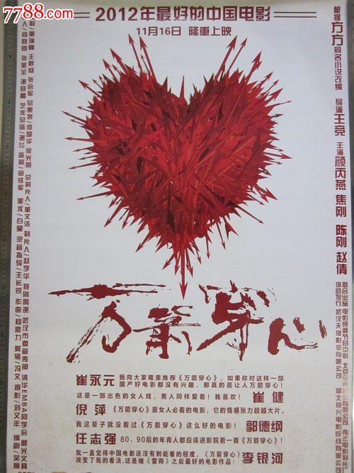 日本筑紫女学园大学学生卡